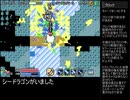【ゆっくり】イニシエダンジョンを攻略する。【part4】