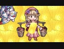 エフィとアルムのラブラブ♥FEヒーローズ 外伝18/エフィ、お大尽になる編【ゆっくり実況】