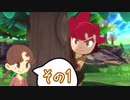 【ゆっくり実況】リトルタウンヒーロー その1/メインヒロイン登場編（1章前半）