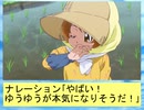 フィーリア王女とふたりはプリキュアSplash☆Star～918
