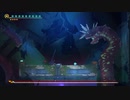 軟体動物に生まれ変わって…【MO.Astray】実況♯13