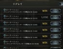 【ローテ倍速】ガチで勝ちに行く番外、グランプリA決勝#21 自然酒呑ネクロ編【シャドウバース】