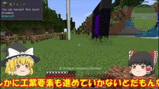 「自動化した世界でニート生活」Part3 後半 ゆっくり実況 マインクラフト