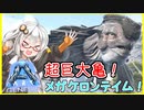 「VOICEROID実況」今から始めるARK恐竜サバイバル生活！ジェネシス編#7【ARK: Survival Evolved】