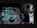 【UTAU音源配布】しかばねの踊り【銀茉莉龍一朗】
