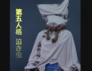 第五人格 泣き虫（ロビー・ホワイト）コスプレ衣装