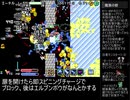 【ゆっくり】イニシエダンジョンを攻略する。【part5】