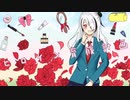 【白夜】ヒロイン育成計画 歌ってみた
