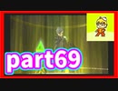 星も次元も越えた想いの戦い　スターオーシャン３実況プレイ　Part69