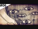 【#06】 不思議の国のアクム 【Alice mare】
