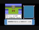 ポケモン第二世代を『経験値取得禁止縛り』でクリアに挑戦 Part10-1【ゆっくり実況】