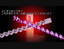【ワールドトリガー】ボーダー広報用ゲーム(偽)実況part7【18歳組+α】