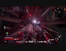 【刀剣乱舞偽実況】鶴は吸血鬼になって世界を救えるか？【part30】