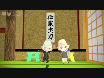 【MMD刀剣乱舞】刀犬源氏兄弟もうちで踊ってくれました【StayHome】