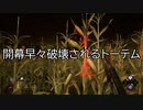 【ゆっくり実況】FPS出来るようになりました(今更)【DBD】
