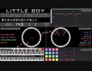 【リトルボウイ(オリジナル曲)】AIきりたんに合わせて打ち込みました⑧