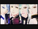 【MMD刀剣乱舞】Gimme×Gimme【長義/南泉/膝丸/髭切】