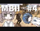 【Mount&BladeⅡ】大人になったささらは仲間が欲しい#4【CeVIO実況】