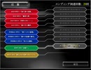 【実況】犯人はまだ寮の中にいる!弐㊱