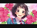 【ななしさんが】ヒロイン育成計画  歌ってみた...♪*ﾟ