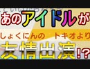 はたらけ！しゃちくの森5日目【あつまれ！どうぶつの森】