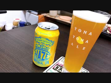 自粛しないビール祭り2020