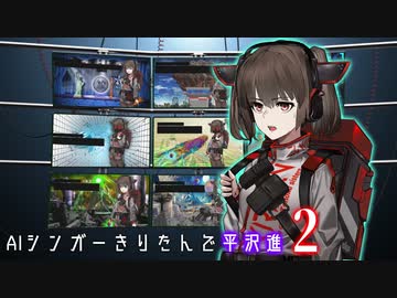 AIシンガーきりたんで『平沢進』2【NEUTRINOカバー】