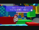 スーパーマリオギャラクシー実況プレイpart18