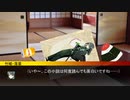 【第六猟兵】 竹城落葉の日常 掃除をしようと思ったら……編 【第62話】