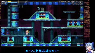 考古学忍者にあこがれてLA-MULANA2をプレイ part23