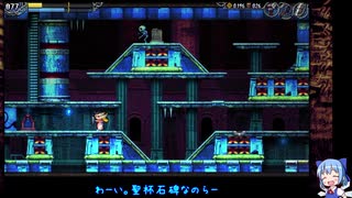 考古学忍者にあこがれてLA-MULANA2をプレイ part23