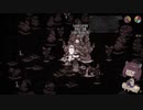 【don't starve together】クラブキングの狩猟法解説