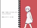 【MAD】怪盗忍隊