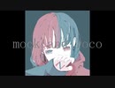 mock and loco - 雨歌エル
