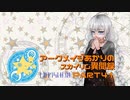 アークメイジあかりのスカイリム異聞録 Part41【紲星あかり実況】