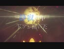 【ゼルダの伝説MAD】最果ての物語