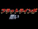 IAちゃん実況に名を残したいAPEX season…2