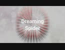 【初音ミク】Dreaming Spider【オリジナル】