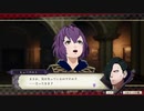 ファイアーエムブレム風花雪月を実況【2周目ルナティック】 part 7