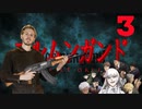 【海外の反応 アニメ】 ヨルムンガンド 2期 3話 Jormungand ep ss2 3 アニメリアクション