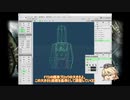 【FTD】MODの自由作戦_11自作シンプルウェポン作成(3Dモデル)