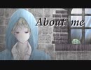 【オリジナルMV】about me 歌ってみた【スレイヤー】
