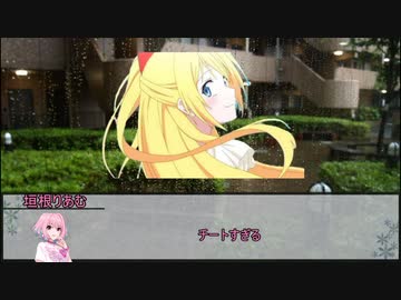 【シノビガミ】復讐は甘い毒　第二話【実卓リプレイ】