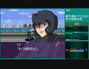 【スーパーロボット大戦W】 プレイ動画 Part9