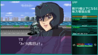 【スーパーロボット大戦W】 プレイ動画 Part9