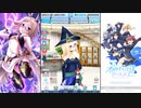 【オルタナティブガールズ2】 ナタリーの誕生日イベント！(2020)
