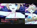 【メギド72】１つのPTで大幻獣　その３