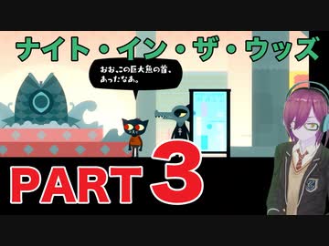 #３【ショッピングモールでナチュラル万引き】ナイトインザウッズ（NIGHT IN THE WOODS）【ダーク青春ゲーム朗読実況】