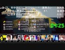 人狼最大トーナメントseason6 #04 1/6