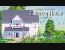 ミニチュア風 箱庭建築 カントリーハウスの作り方 | How to build a Country House【Planet Zoo・建築風景】